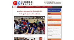 Desktop Screenshot of nihongocenter.namaste.jp