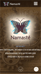 Mobile Screenshot of namaste.net.ua